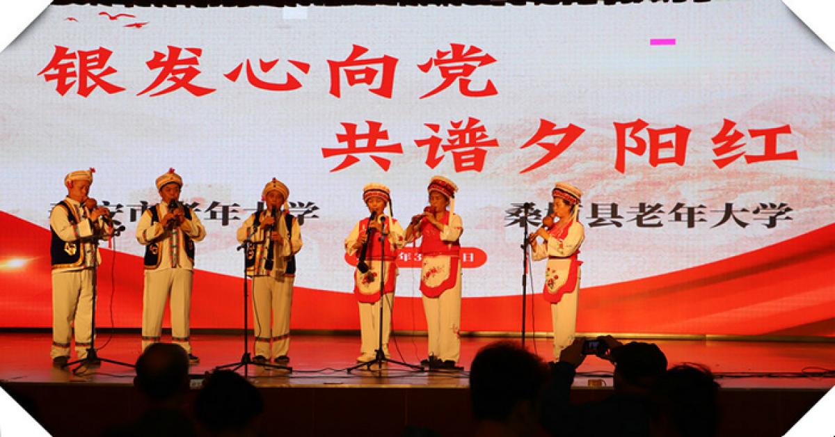 葫芦丝齐奏《沂蒙小调》