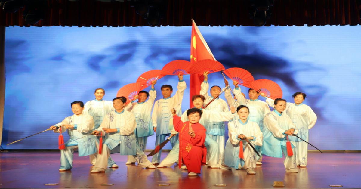 太极组合《红旗颂》