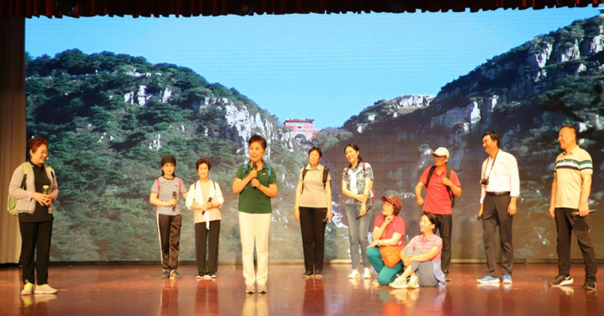 情景表演《泰山的脊梁》