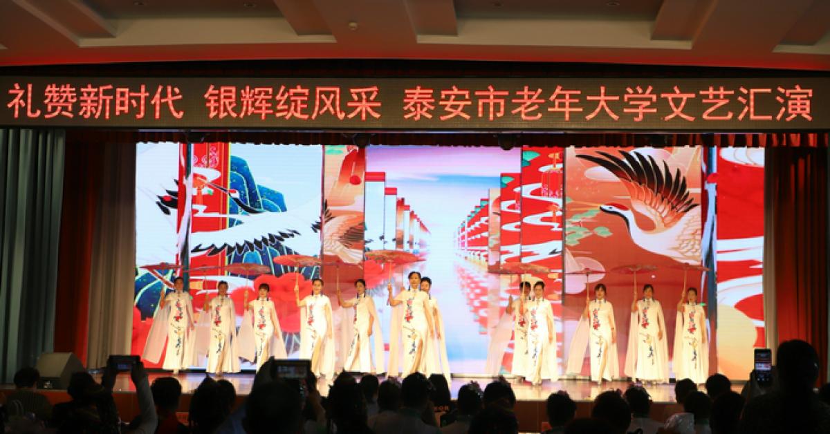 旗袍伞舞《花开中国》